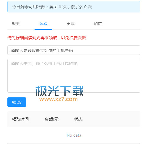 201832114269.jpg