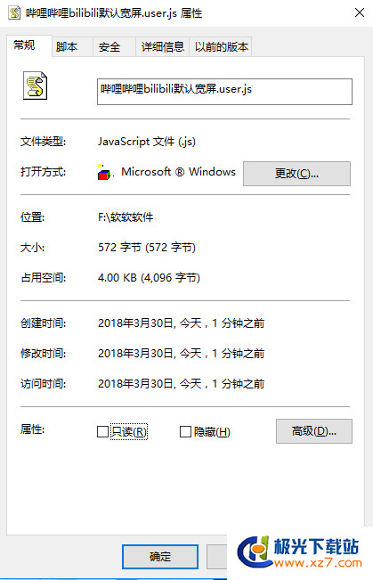 哔哩哔哩是正规软件 2018330102611.jpg