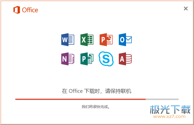 microsoft office 2007安�b包 32/64位 ��w中文版