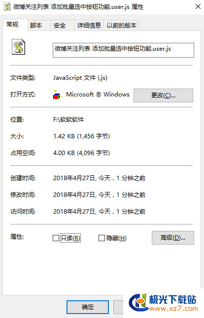 微博怎么看别人的关注列表 201842714533.jpg
