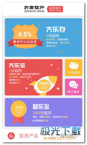 中国石油加油卡线下充值加油卡的钱可以提现吗