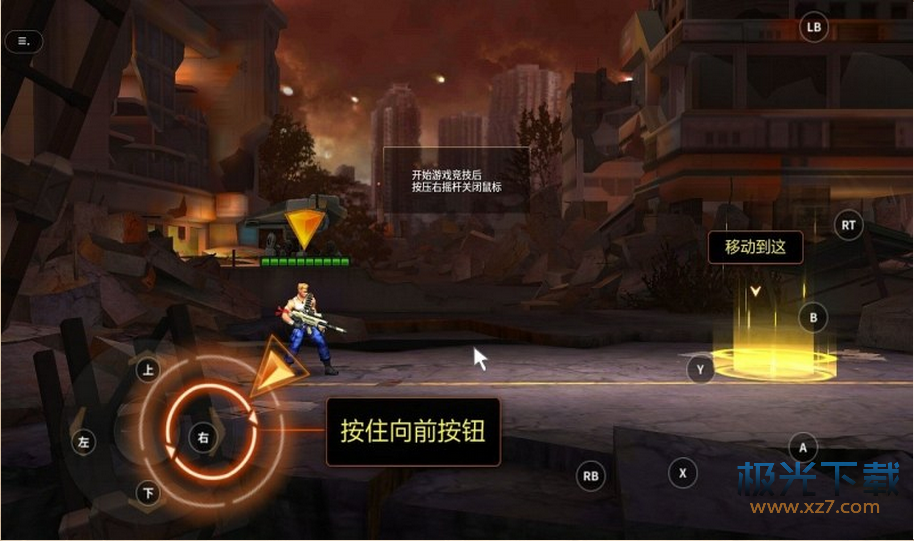 腾讯游戏管家TV版