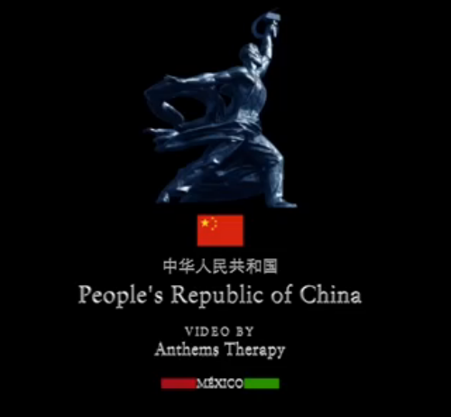 国歌mp3下载