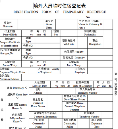 武汉移动人口登记_武汉人口密度分布图(3)