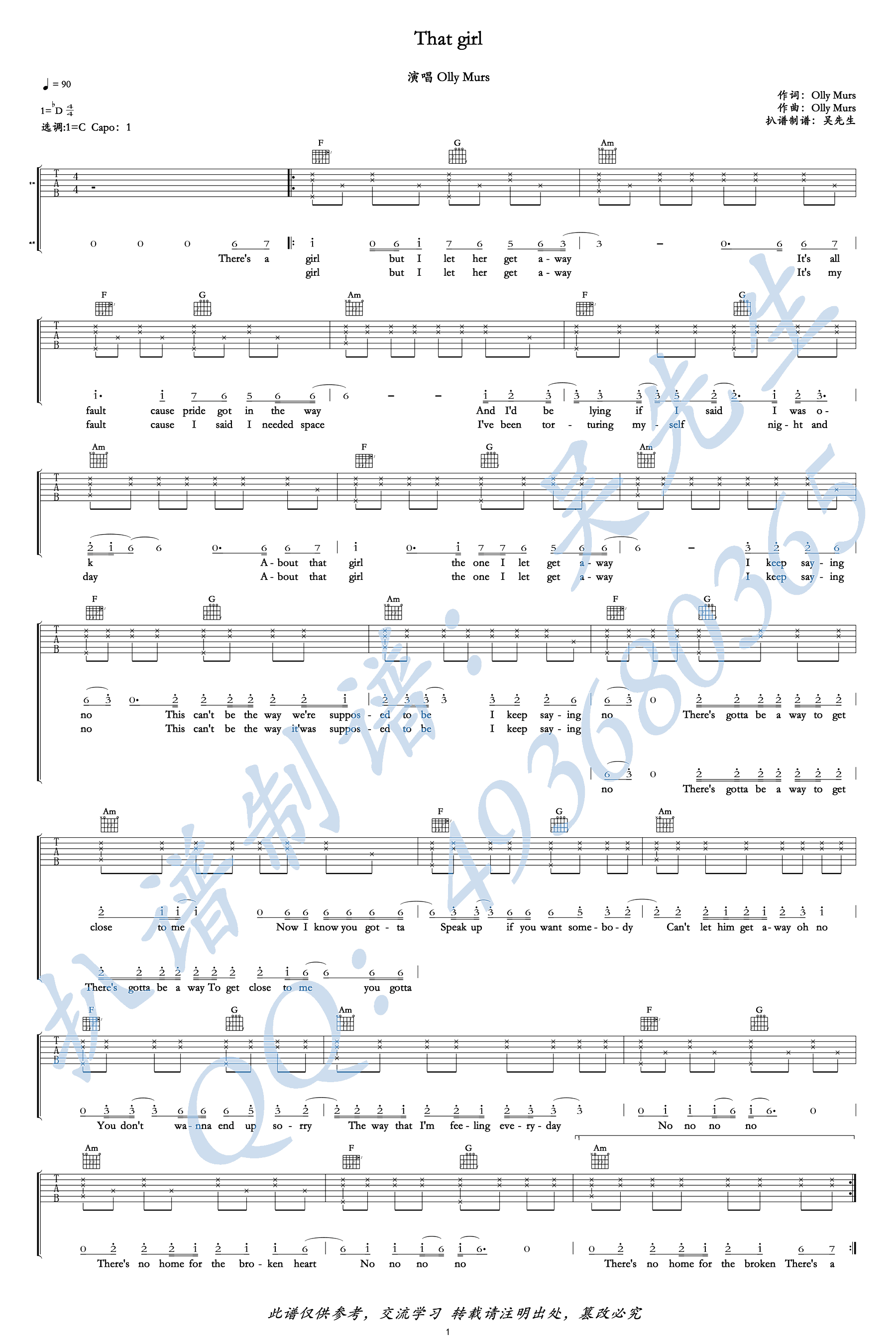 抖音歌曲简谱大全图片_抖音歌曲钢琴简谱大全