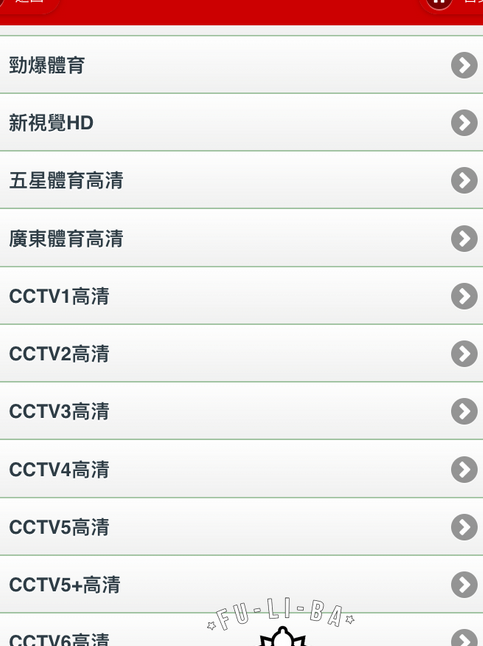 北邮iptv