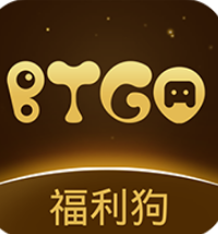 BTGO游戏平台下载|BTGO游戏盒安卓版 