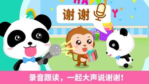 礼貌用语大全 2018831102156764860.jpg