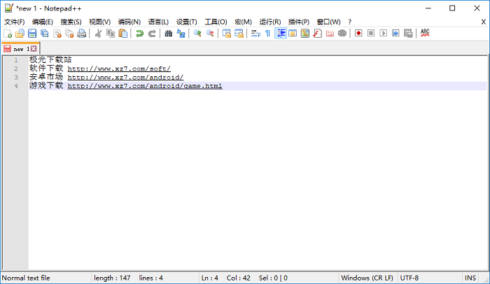 notepad++文本編輯器v7.6.0 多語言版(1)