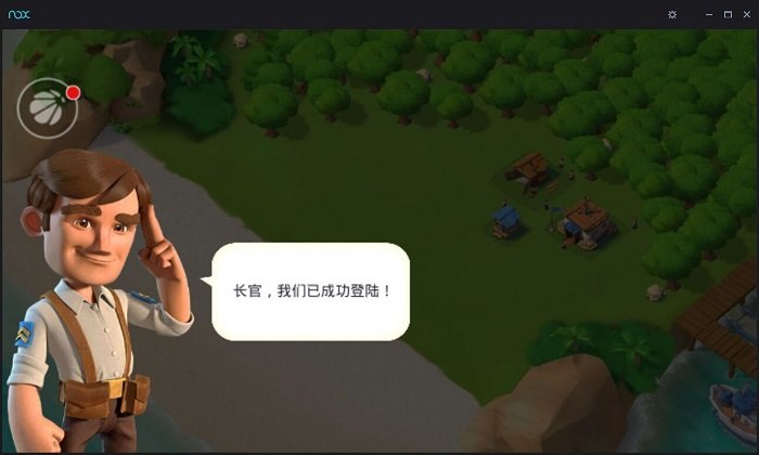 夜神安卓模擬器中文版