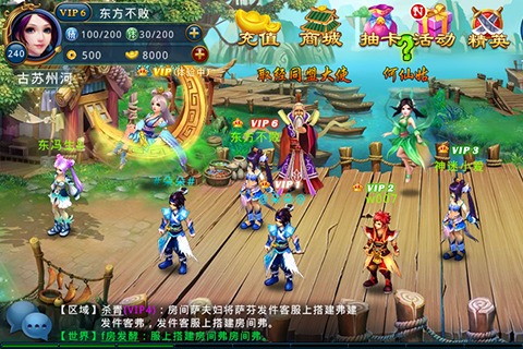 好玩的手游排行榜_ios手游哪些好玩(4)