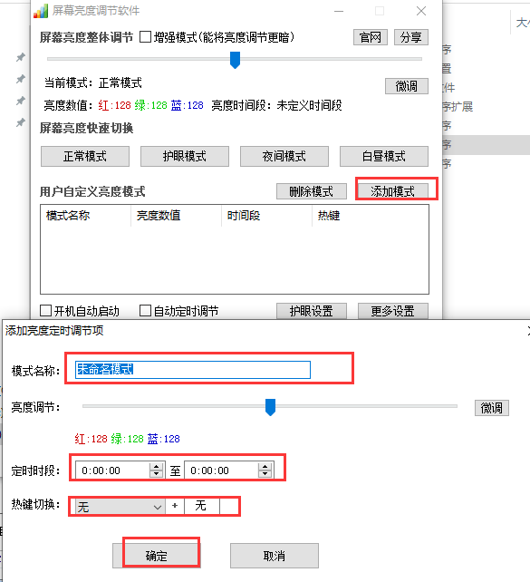 201921122050229320.png