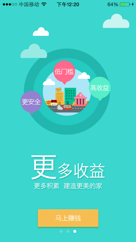 可以用的网贷app 201931142457542640.png