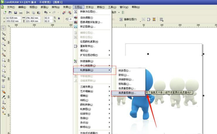 coreldraw x4精簡版v14.0.0.701 中文版(1)