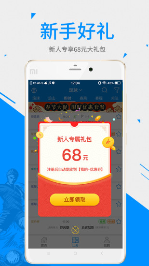 一比分足球比分体育直播 一比分足球比分体育直播app