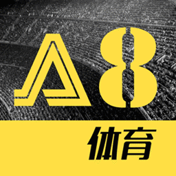 a8体育直播app v5.7.2 安卓版