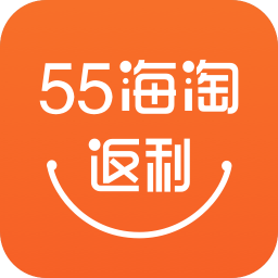 55海淘返利app v8.14.1 安卓版
