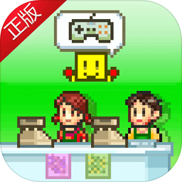 游戏贩售店中文版 v1.0.5 安卓版