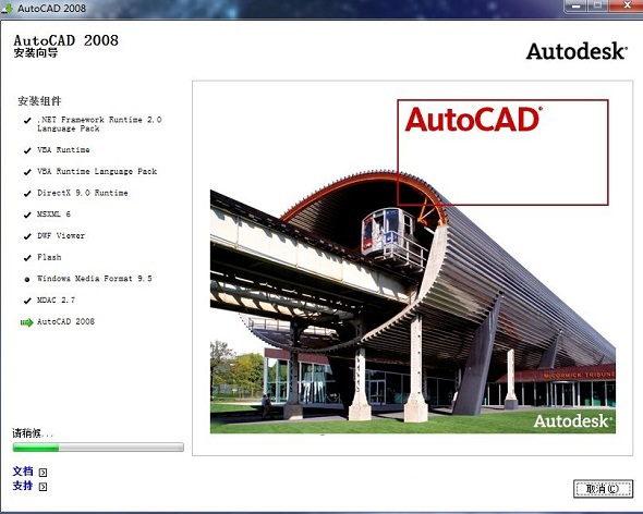 autocad2008注��C �G色版