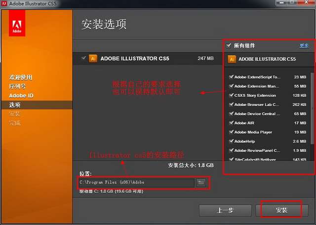 adobe illustrator cs5 free download full version crack