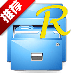 re文件管理器app v4.4.2 安卓版