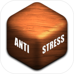 antistress中文版 v3.44 安卓最新版