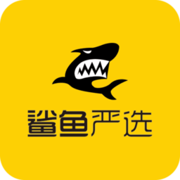 鯊魚嚴選app v2.0.1 安卓版