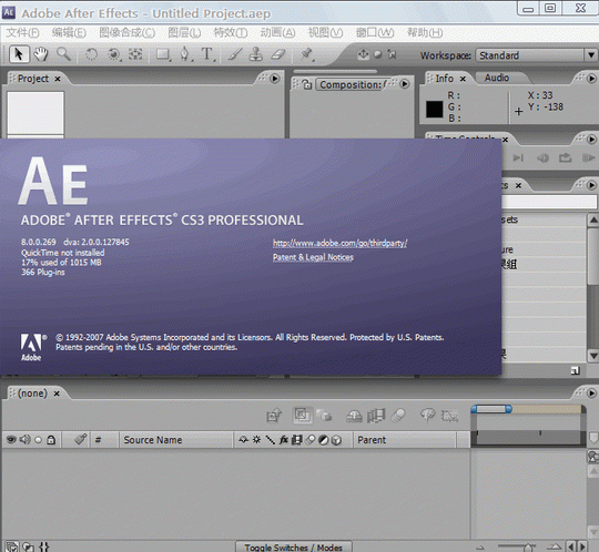 aecs3中文破解版简介