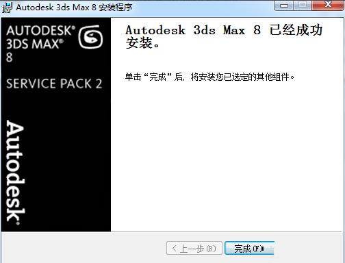 3dmax8.0官方英文版