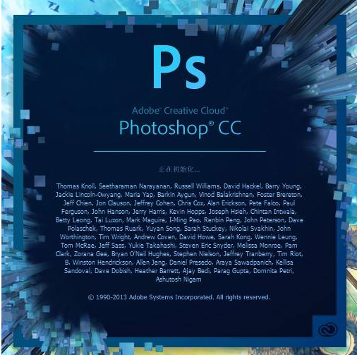 photoshop cc 2017個人版v18.0.0 官方版(1)