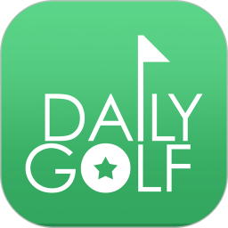 每日高尔夫app v4.1.1 安卓版