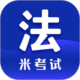 法碩考研app v6.315.0922 安卓版