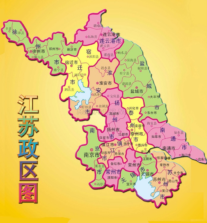 江苏省行政区域图电子版