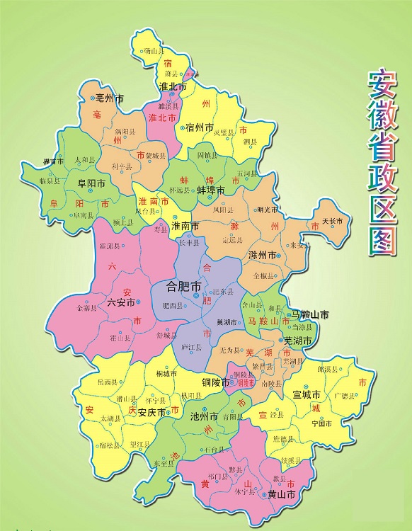 安徽省行政区域图高清版大图