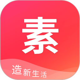 素店app v1.3.5 安卓版