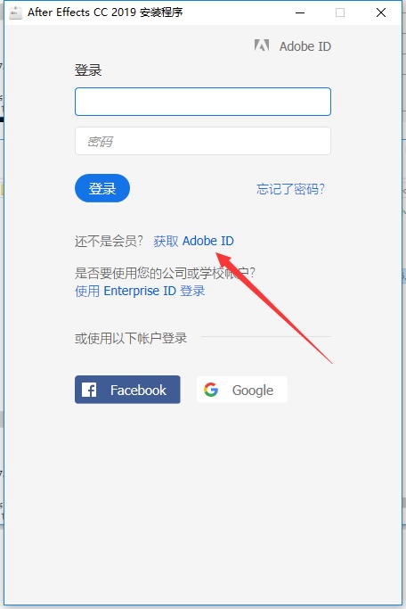 effects cc2019最新破解版简介