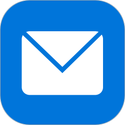 263企業郵箱客戶端 v1.0.1 安卓版