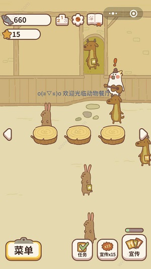 【微信游戏动物餐厅】动物餐厅画家獾如何解锁 画家獾来访条件介绍