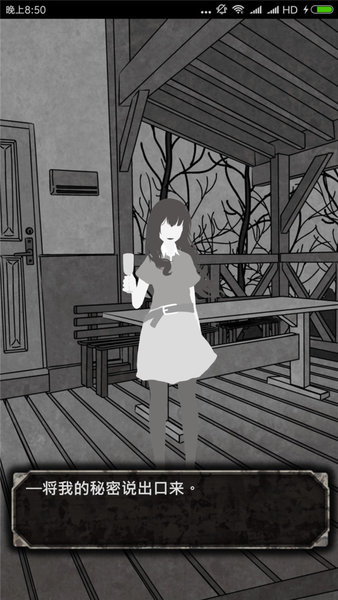 犯人就是我汉化版介绍: