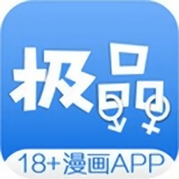 �O品漫��社app破解版 v1.0.0 安卓版