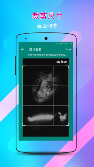 安卓版免费视频剪辑软件 2019839414986080.jpg