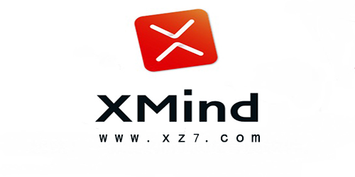 xmind思维导图下载中文版-xmind免费版下载-xmind破解版