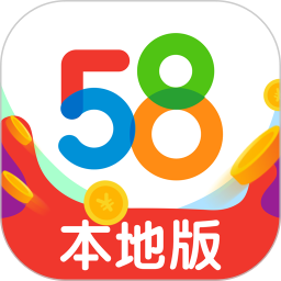 58本地版app v10.12.1 安卓官方版
