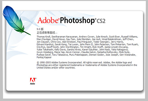 photoshop cs 9.0電腦版v9.0 官方版(1)