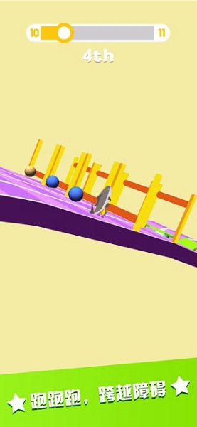 小腿跑一跑游戏-小腿跑一跑手游v1.0 安卓预约版 - 极光站