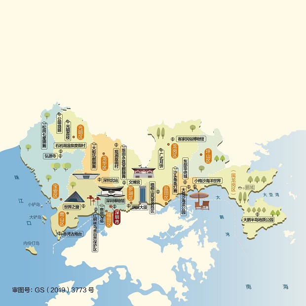 深圳地图最新版