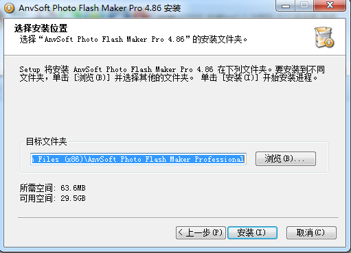 anvsoft flash slide show makerv4.86 正版(1)