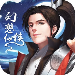 幻想仙侠手游 v1.0.0 安卓版