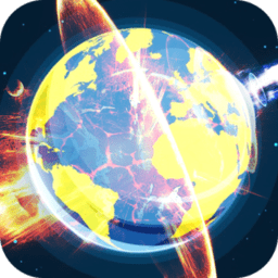 星球破坏模拟器最新版 v1.0 安卓版