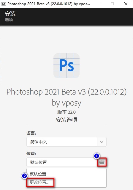 photoshop cc2021中文版